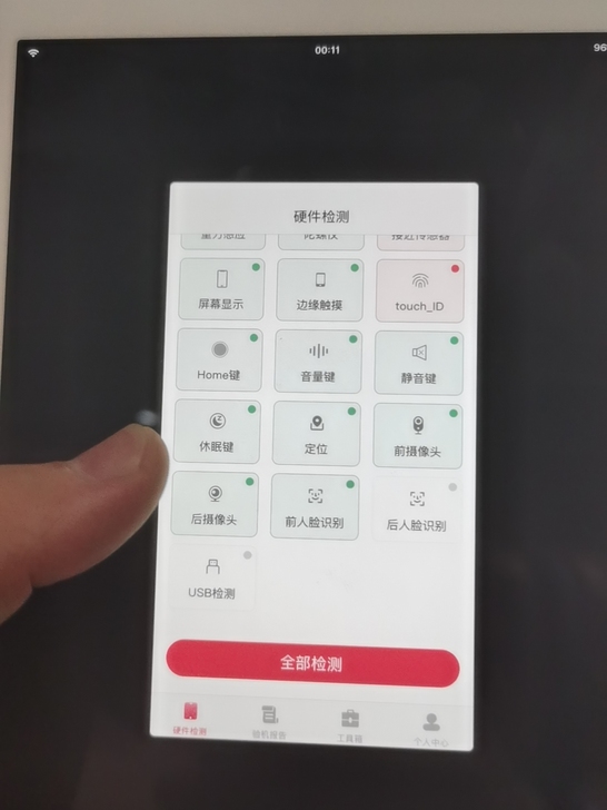 IPAD MINI2港版16G WIFI ...