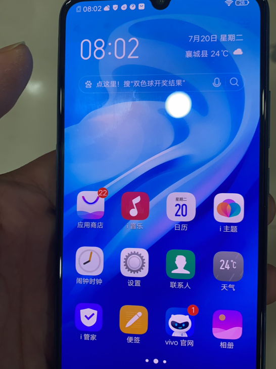 VIVO Y7S 6+128G纯原装机 手...