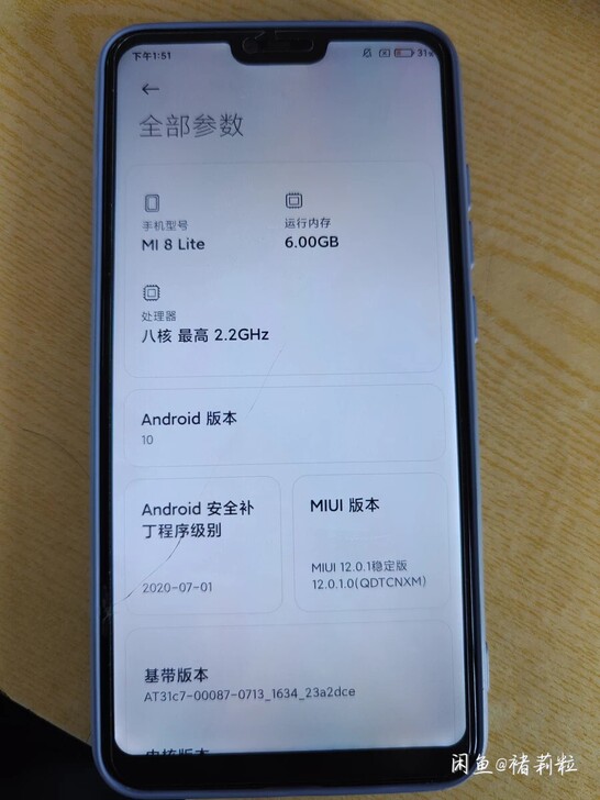 小米8青春版，6+128g，换过次屏幕，其...