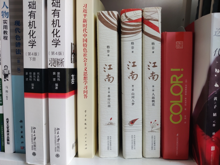 江南三部曲，你值得拥有，请各位书友们多多支...