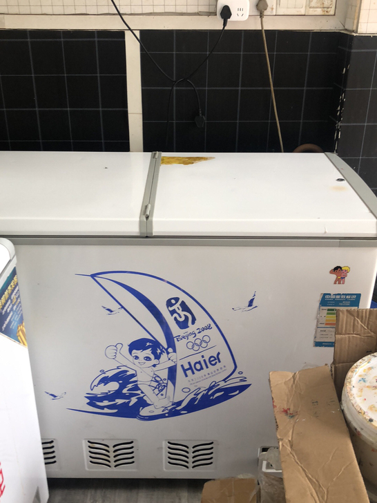 商铺自用海尔双温冰柜，一边冷冻一边冷藏，8...