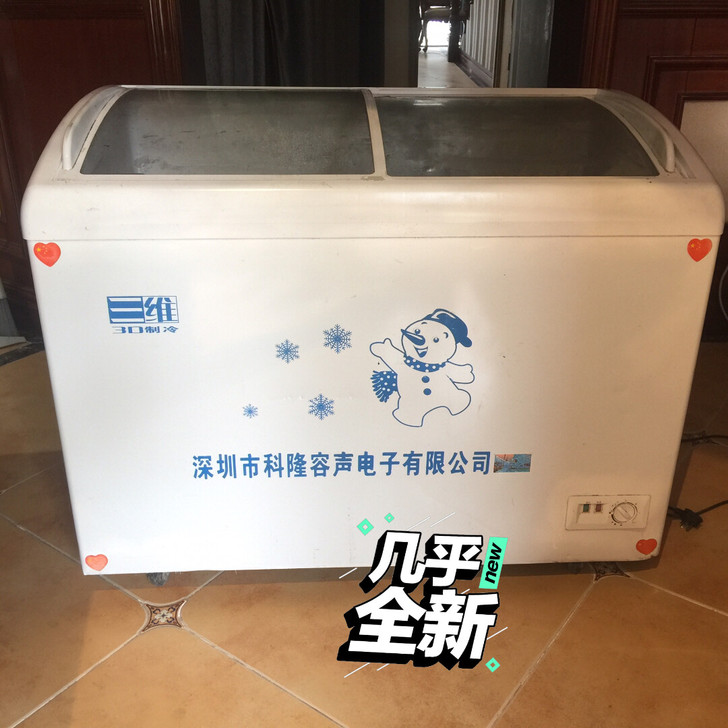 容声冰柜，使用中，想换个大的，所以低价卖了...