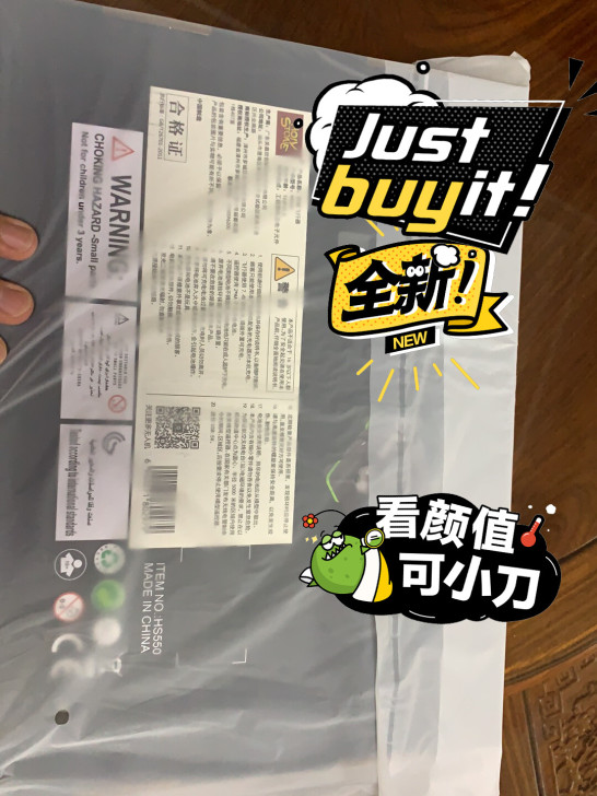 新旧程度 ：练手无人机全新未拆封。刚刚到货。