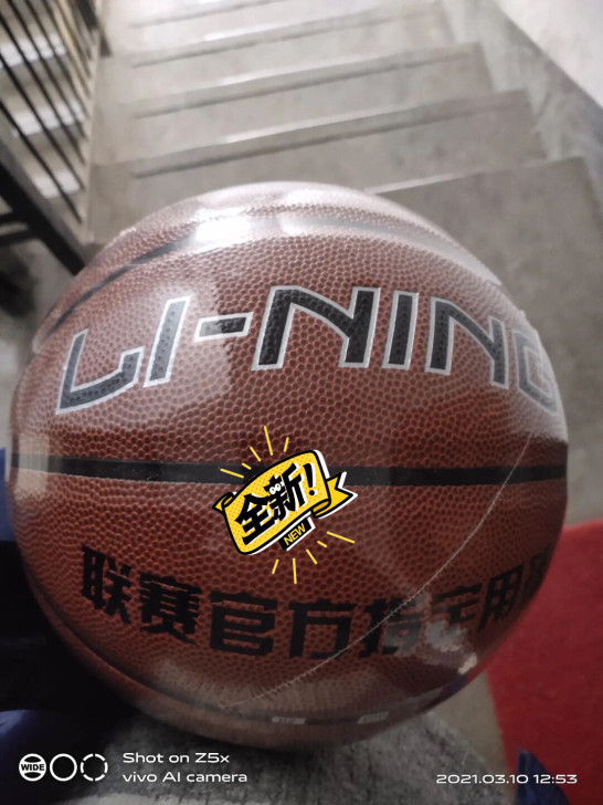 全新正品李宁7号篮球清仓处理