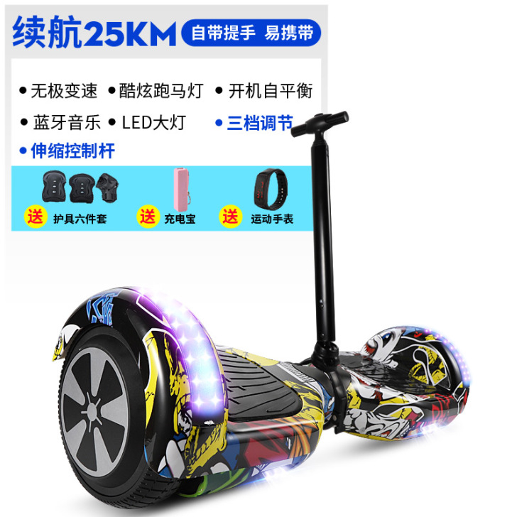 Zola/左拉 自平衡电动车