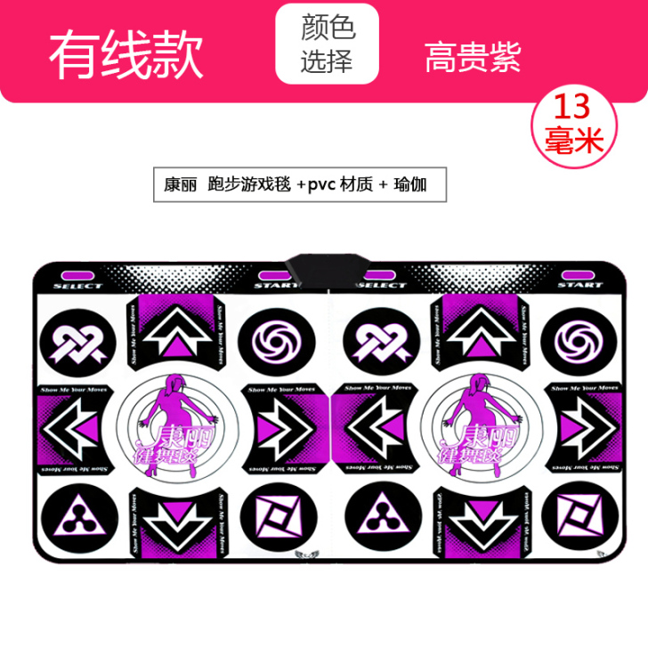 康丽跳舞毯双人电脑电视接口无线跑步跳舞机家...