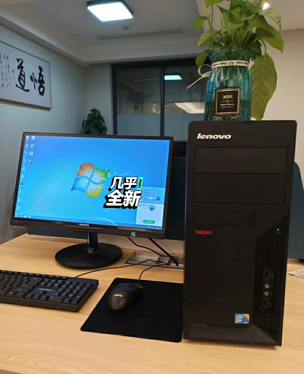 公司倒闭  四10套极品原装联想品牌机  ...