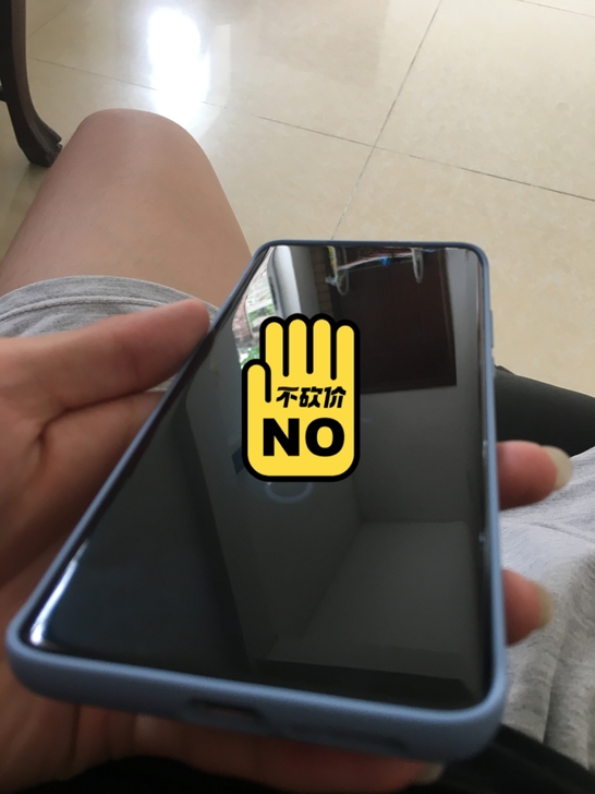 魅族18pro  广州番禺面交