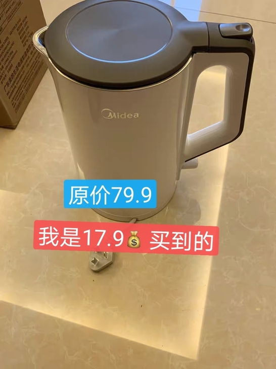 美的电热水壶家用不锈钢正品电热一体烧水壶自...