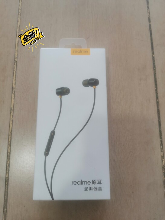 全新realme原耳澎湃低音,型号RMA1...