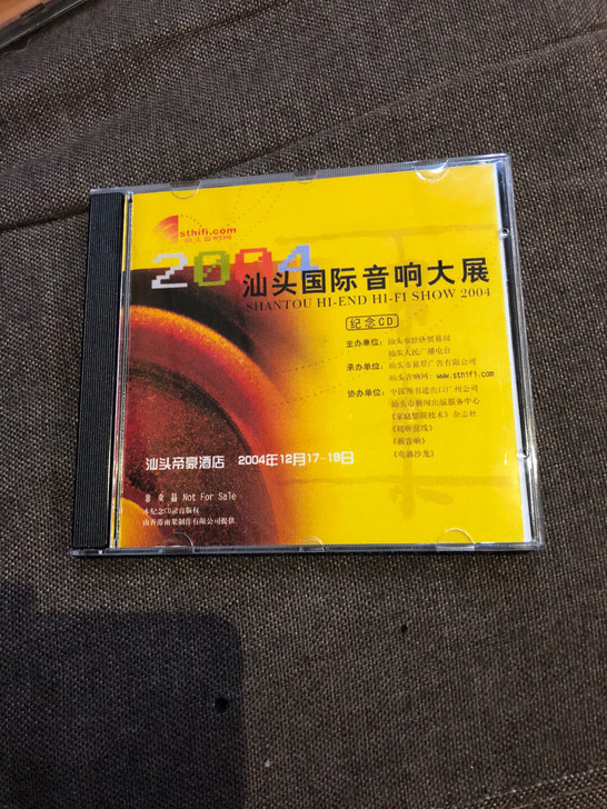 原版 2004汕头音响大展CD 雨果CD ...
