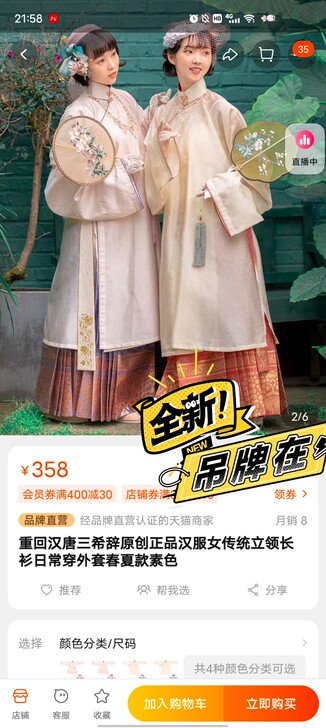 重回汉唐三希辞原创正品汉服女传统立领长衫日...