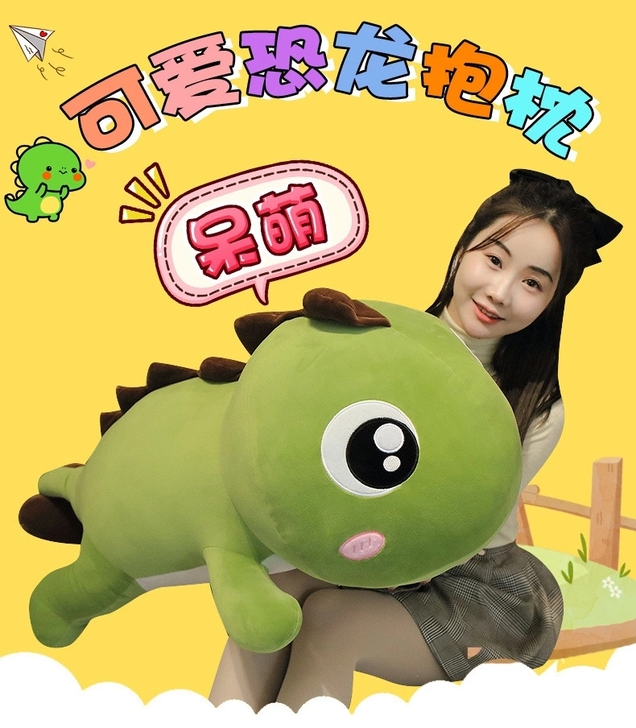 恐龙抱枕毛绒玩具女生大号陪睡公仔玩偶布娃娃...