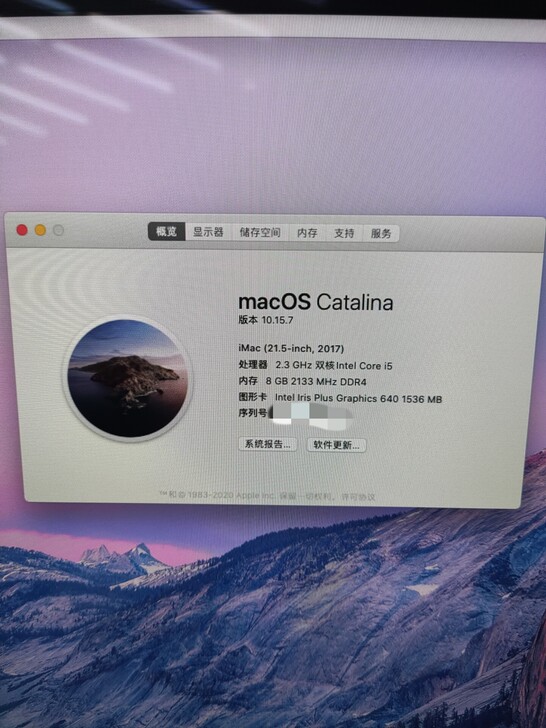 iMac苹果一体台式机