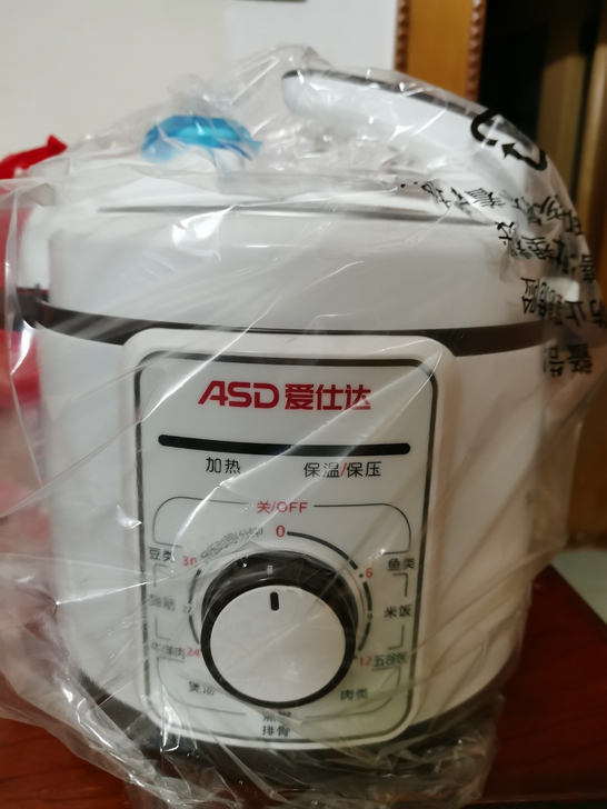 全新AP-Y4018D爱仕达高压锅，就是包...