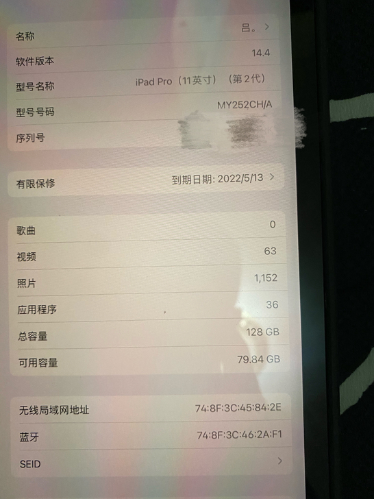 个人买来一直闲置很少用，充电次数少，盒子保...