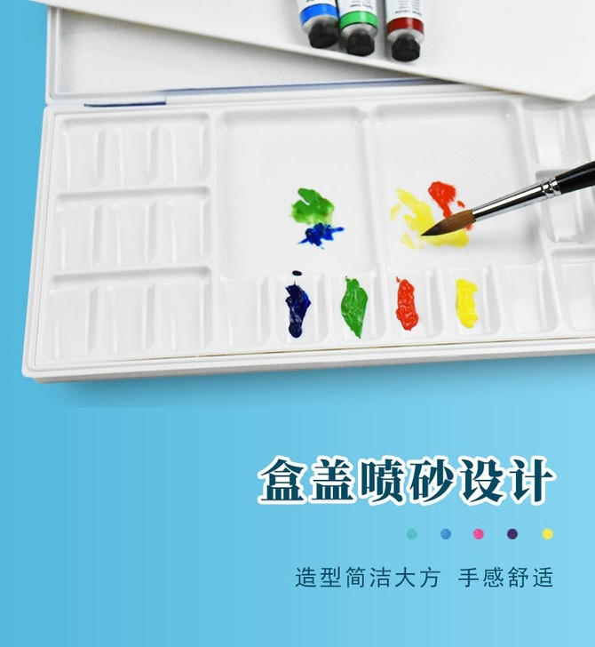 秀普33格保鲜美术水彩颜料绘画调色盘