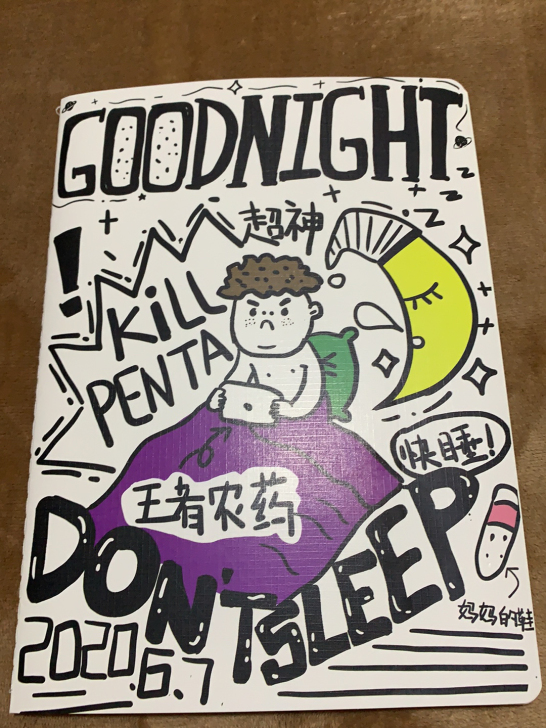 云里雾里绘画/素描/速写本