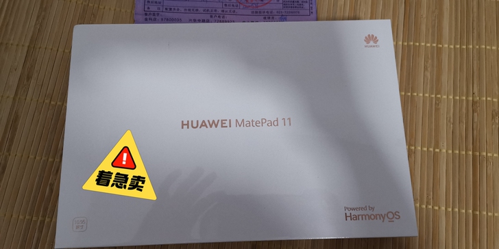 华为matepad11，6+128G 海岛蓝