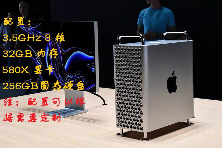 出租苹果工作站新款Mac Pro台式机剪辑...