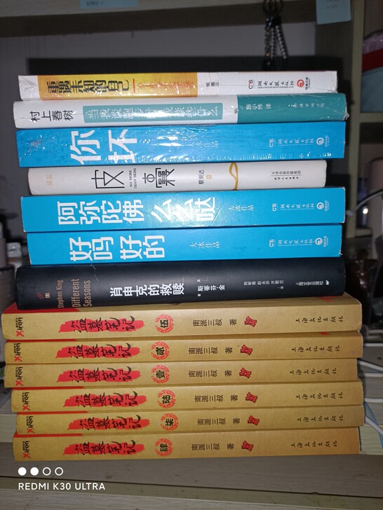 课外书,未拆封的三本一本12元,拆封了的一...