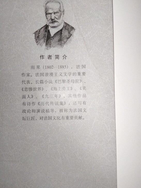 九成新   闲暇时光可以阅读.
