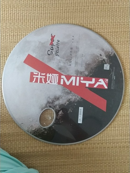 米娅CJ调色板和马利牌中国画颜料，全新 正...