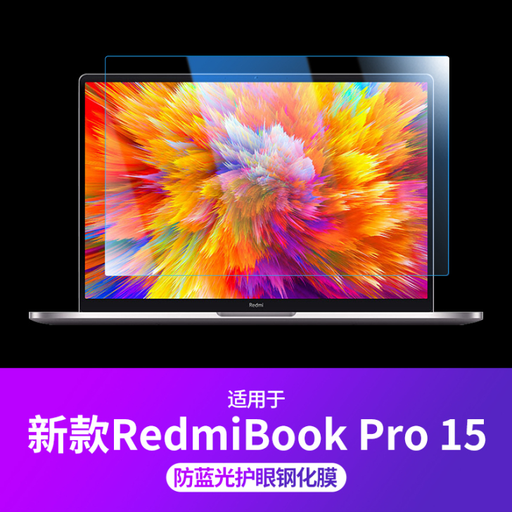 新款红米Redmibook Pro 15【...
