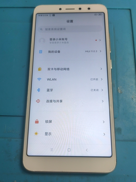 手机，红米2s