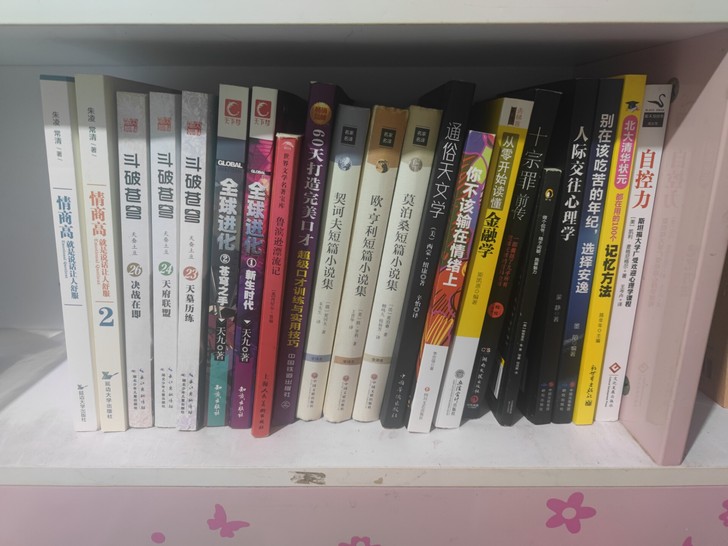 高三毕业，8块一本不包邮