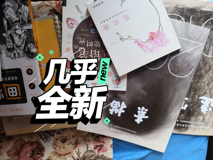 国美二零一八届优秀作品集（速写，素描各1