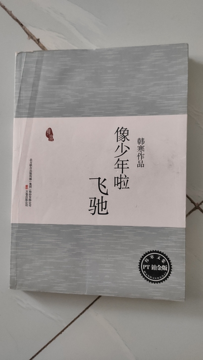 搬家书本大甩卖