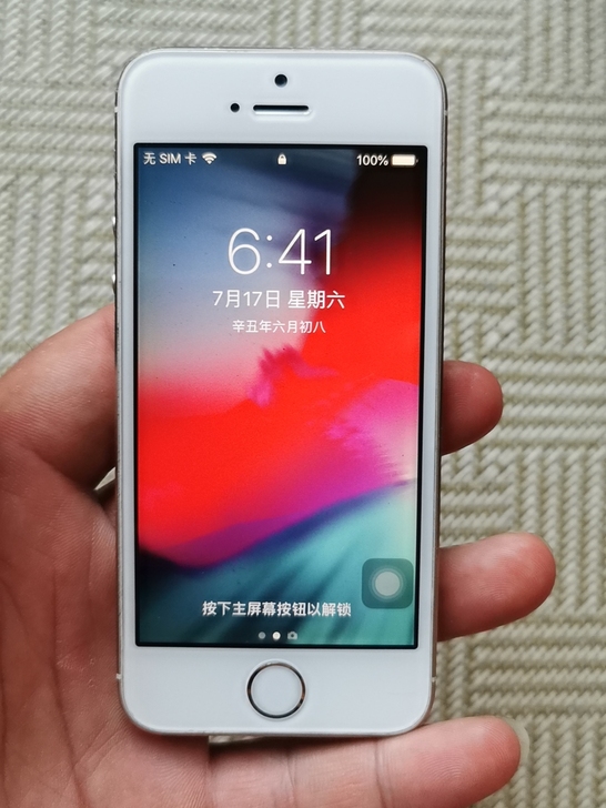 个人一手国行iPhone 5s太长时间没有...