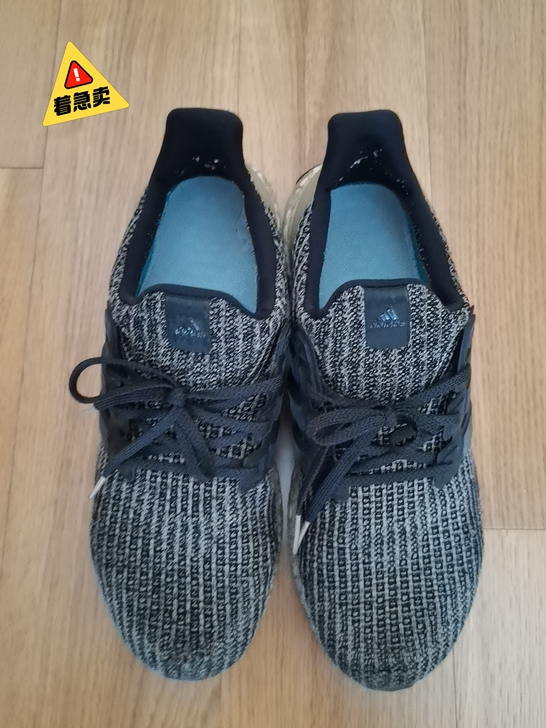 Adidas ultra boost 44...