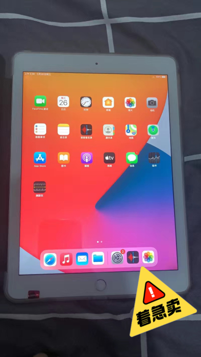 iPad6 128g亏血出 二手平板 电脑...