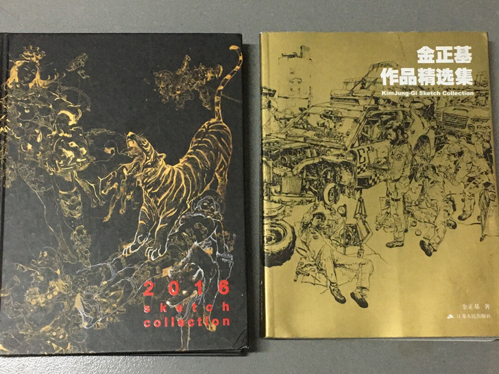金政基作品精选集 2014、2016 正版...