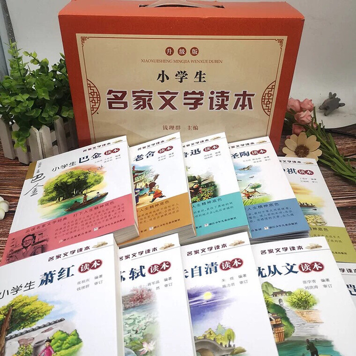 之前小学的时候买的，但是因为搬家所以一直忘...
