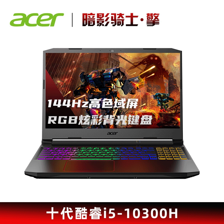 【家装季价】【现货直发】Acer宏碁暗影骑...