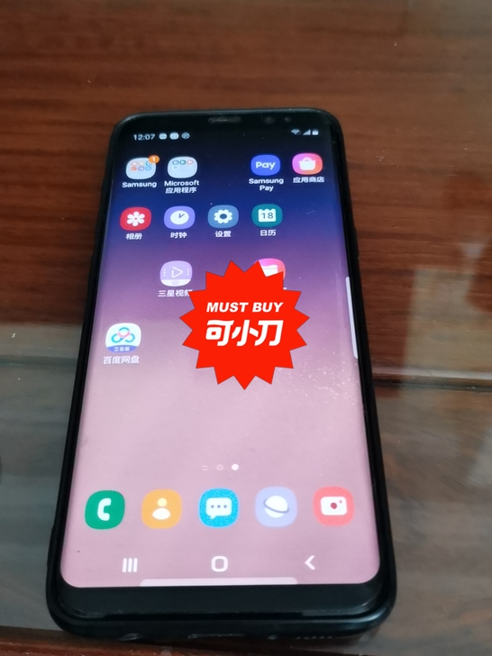 三星s8手机，64g，双卡双待，急出 85...