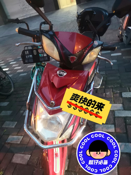 因本人有事回家出售爱玛电动车一辆,电瓶今年...