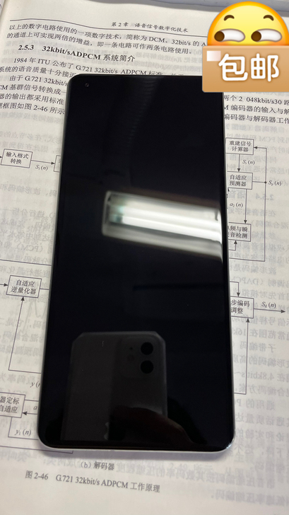 小米11ultra  白色 12+256G