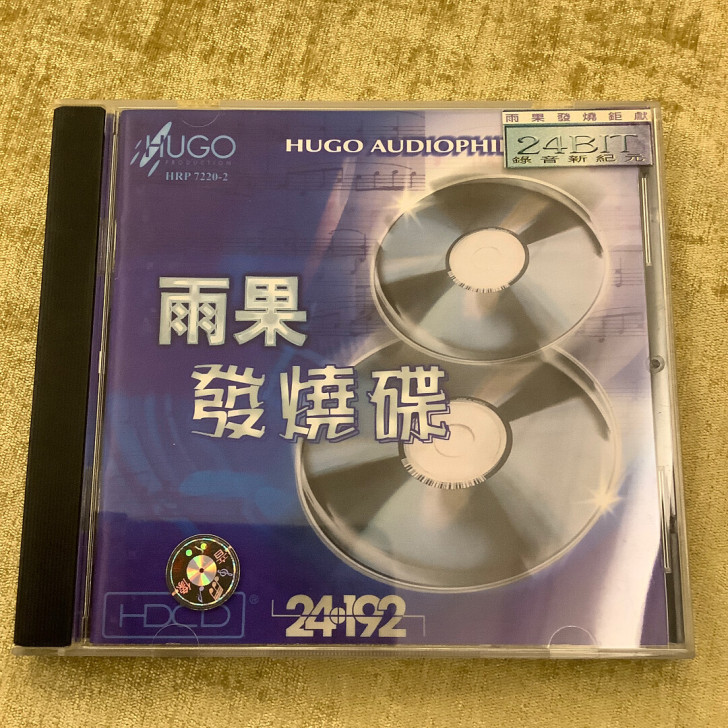 雨果cd