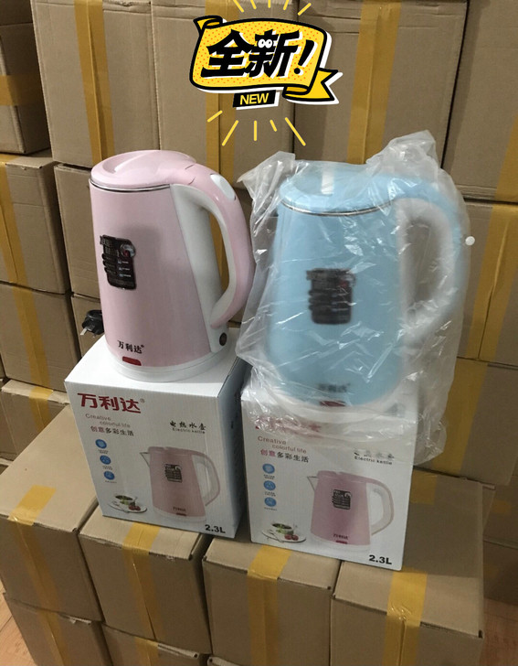 仓库搬迁 低价处理电热水壶304全自动保温...