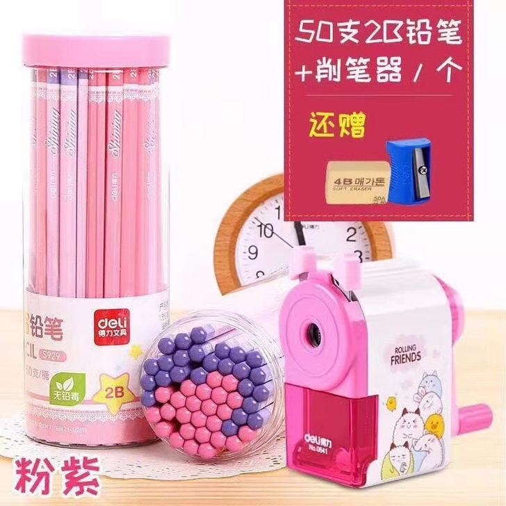 得力铅笔桶装六角铅笔HB 2B考试绘画铅小...