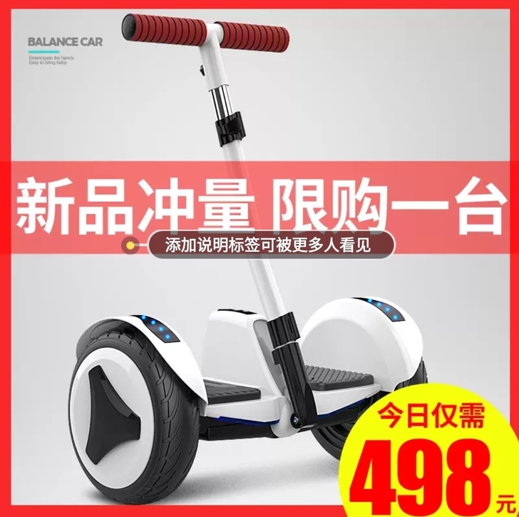 适合城市道路，续航能力OK，电池什么的都在...