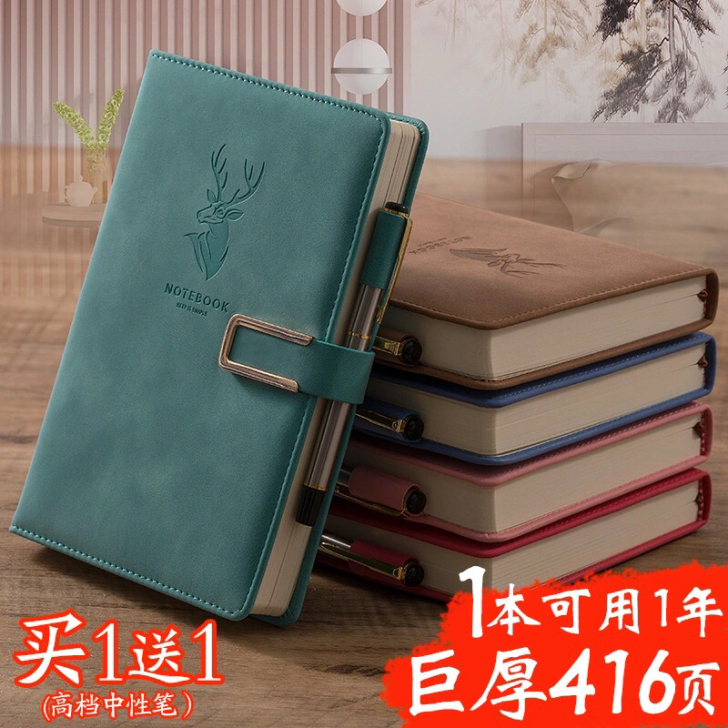 【特价促销】公司福利  笔记本子厚本子超厚...