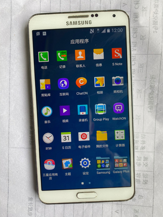 三星note3 sm-n900商务机5.7...