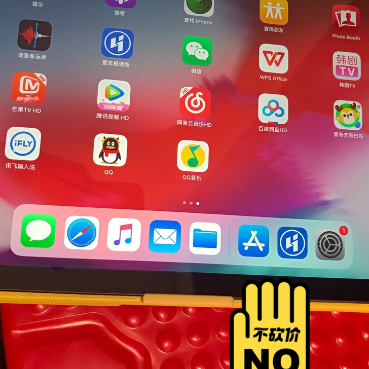 自用闲置正品苹果iPad 5 ipad a...