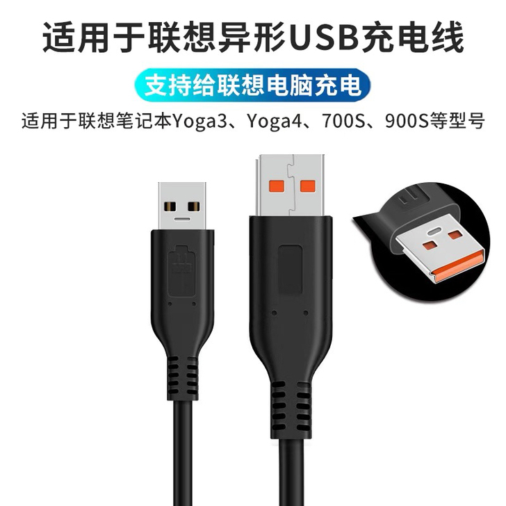 PDUSB诱导诱骗typec联想yoga异...
