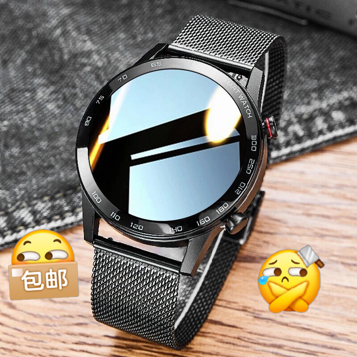 捡漏 华为通用黑科技智能手表男成人多功能智...